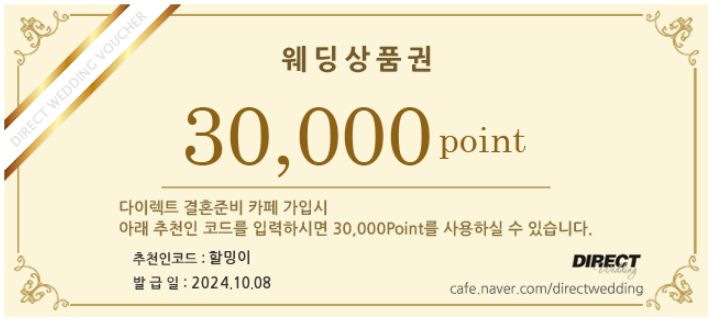 라희메이크업 이미지