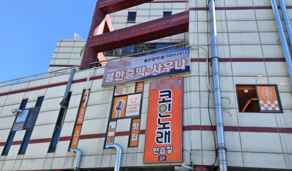 케이시스템 이미지
