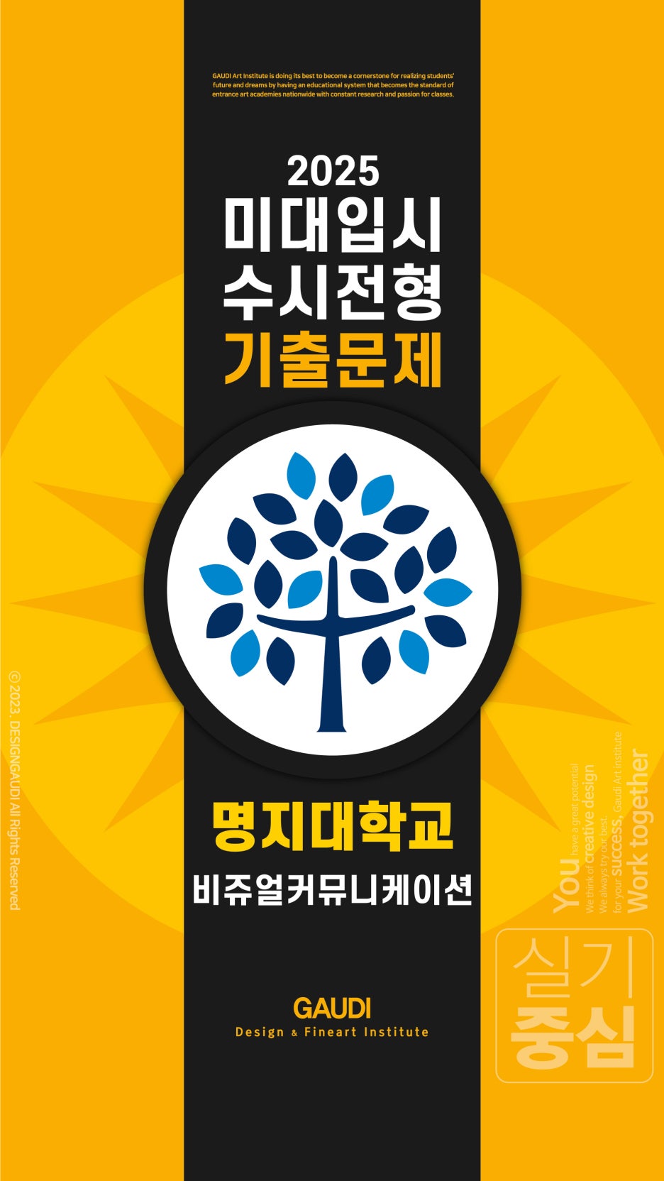 비쥬얼디자인 이미지