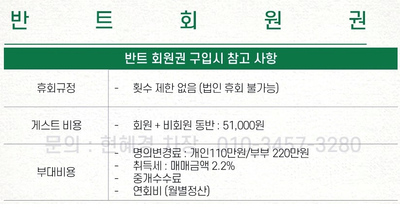 호텔반트 이미지