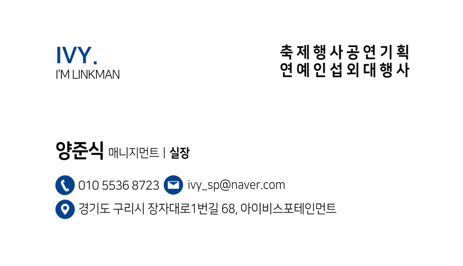 나은에이전시 이미지