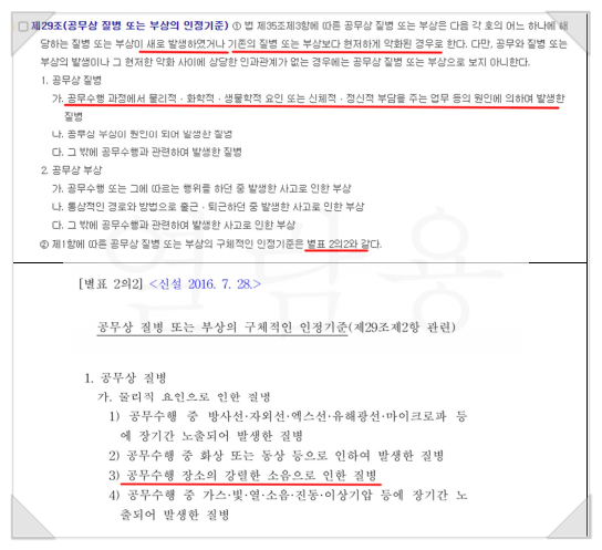 법무법인새명 이미지