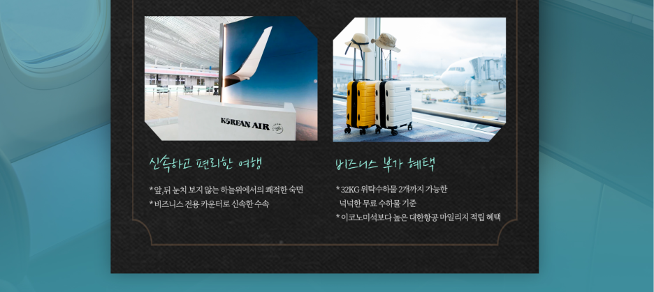 월드체인 이미지