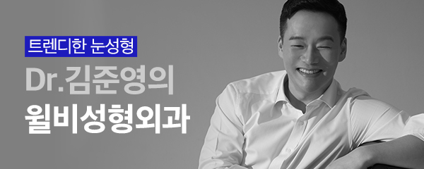 윌비성형외과의원 이미지