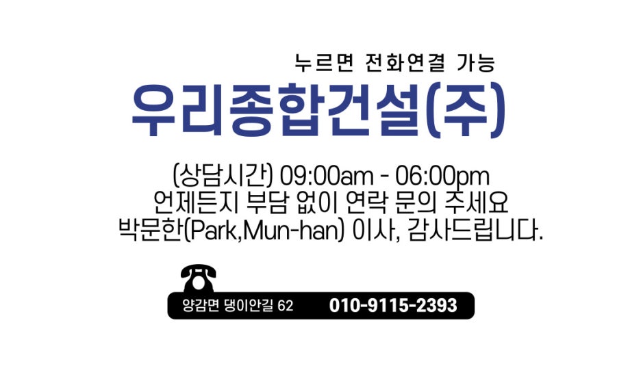 씨앤유 이미지