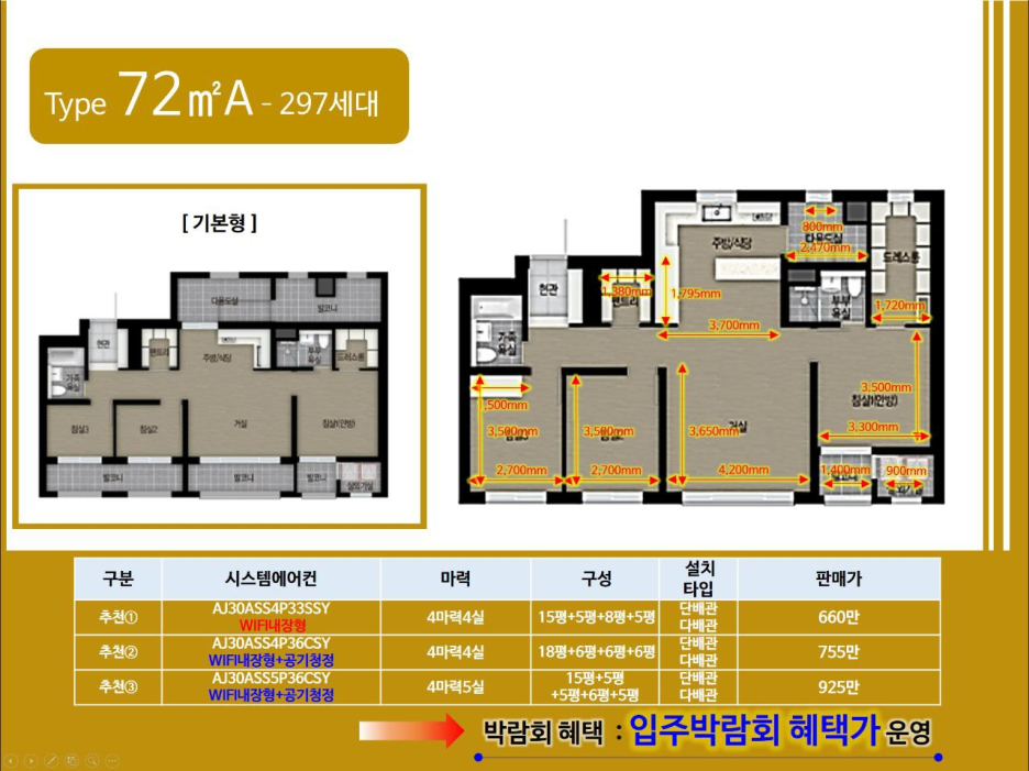자이스토어 이미지