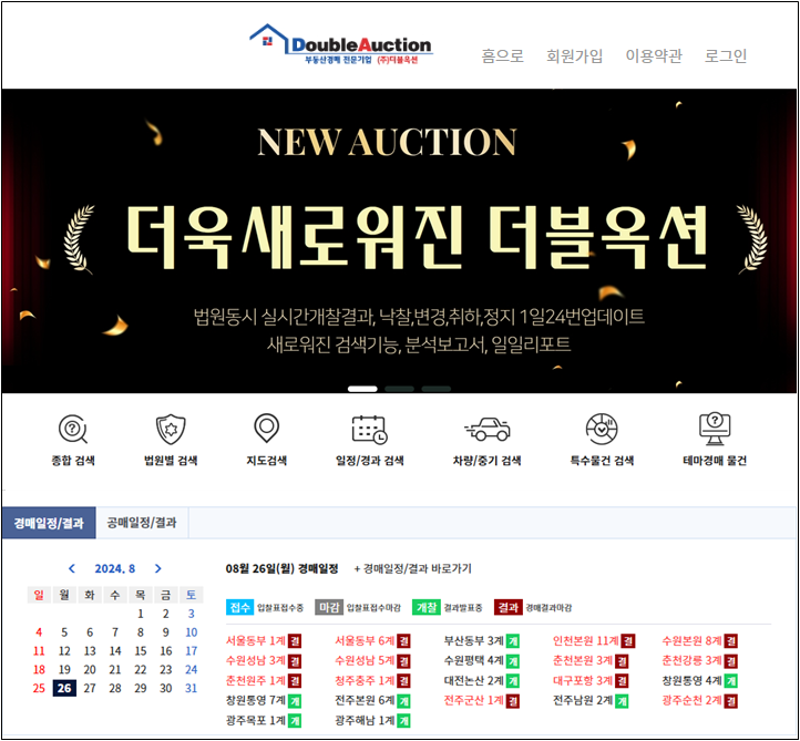 엠지테크 이미지