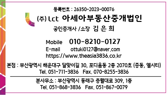 커피스토어 해운대 엘시티점 이미지