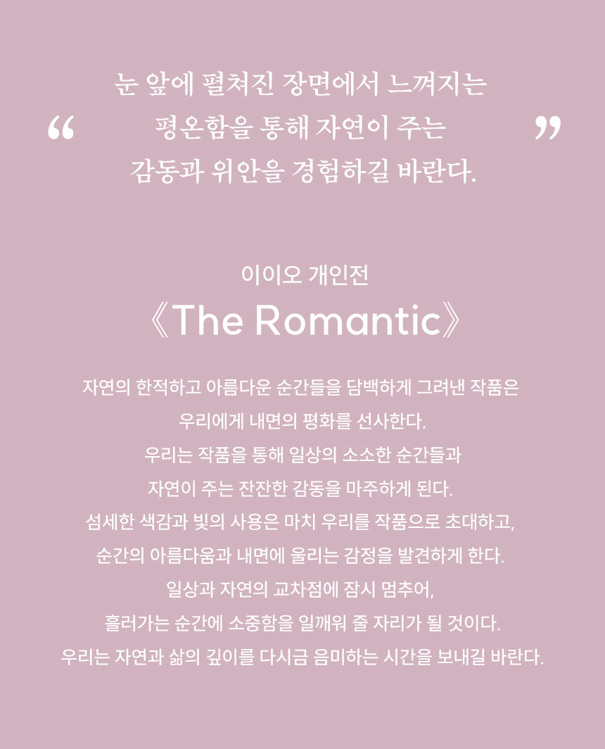 라이크디즈 이미지