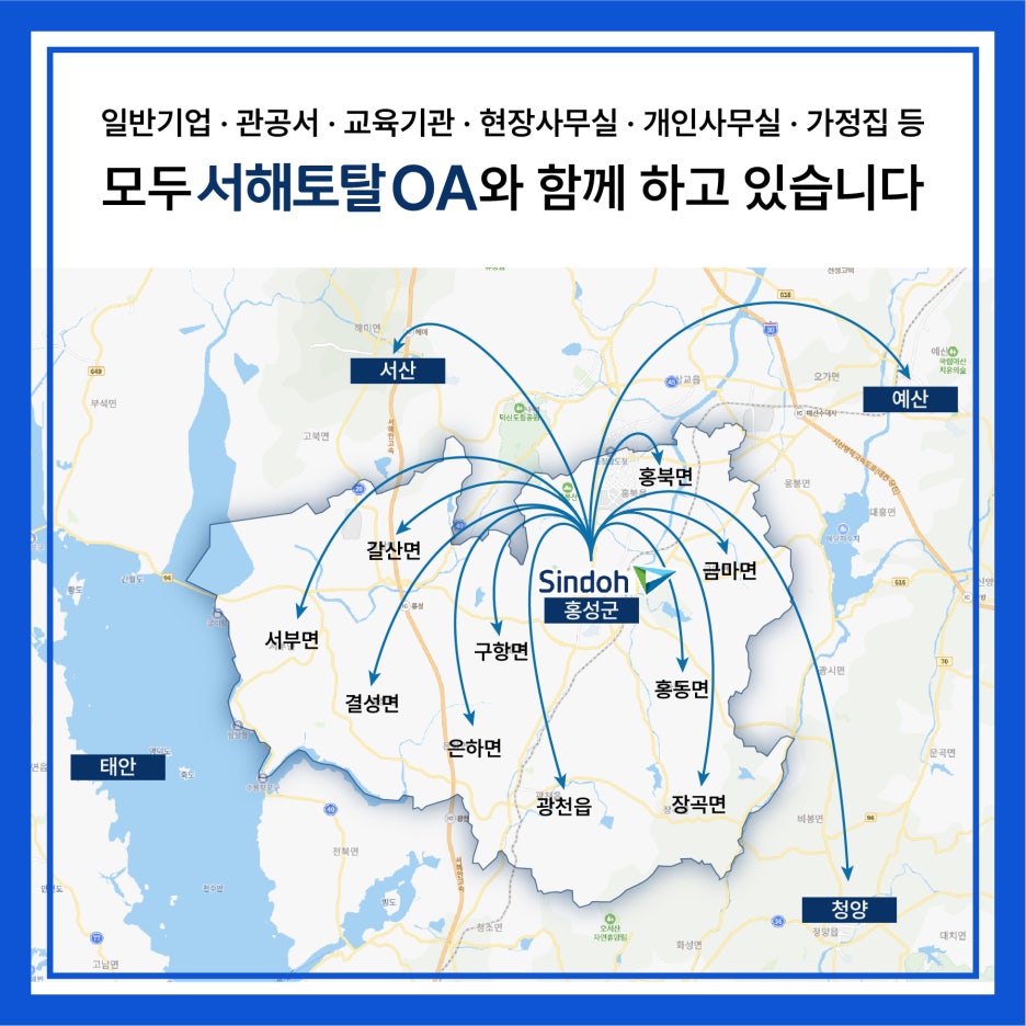 토탈OA 이미지