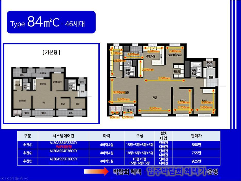 자이스토어 이미지