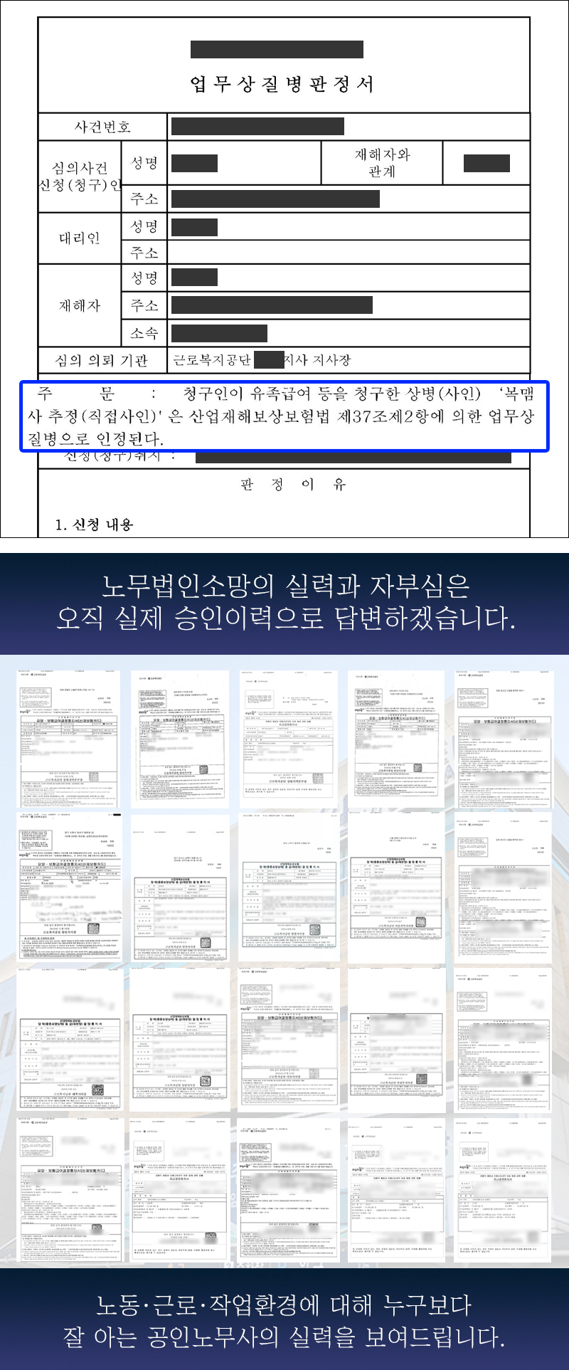 해한산업 이미지