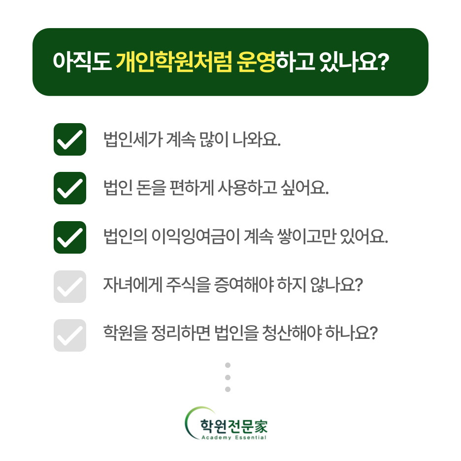 세무법인미래 이미지