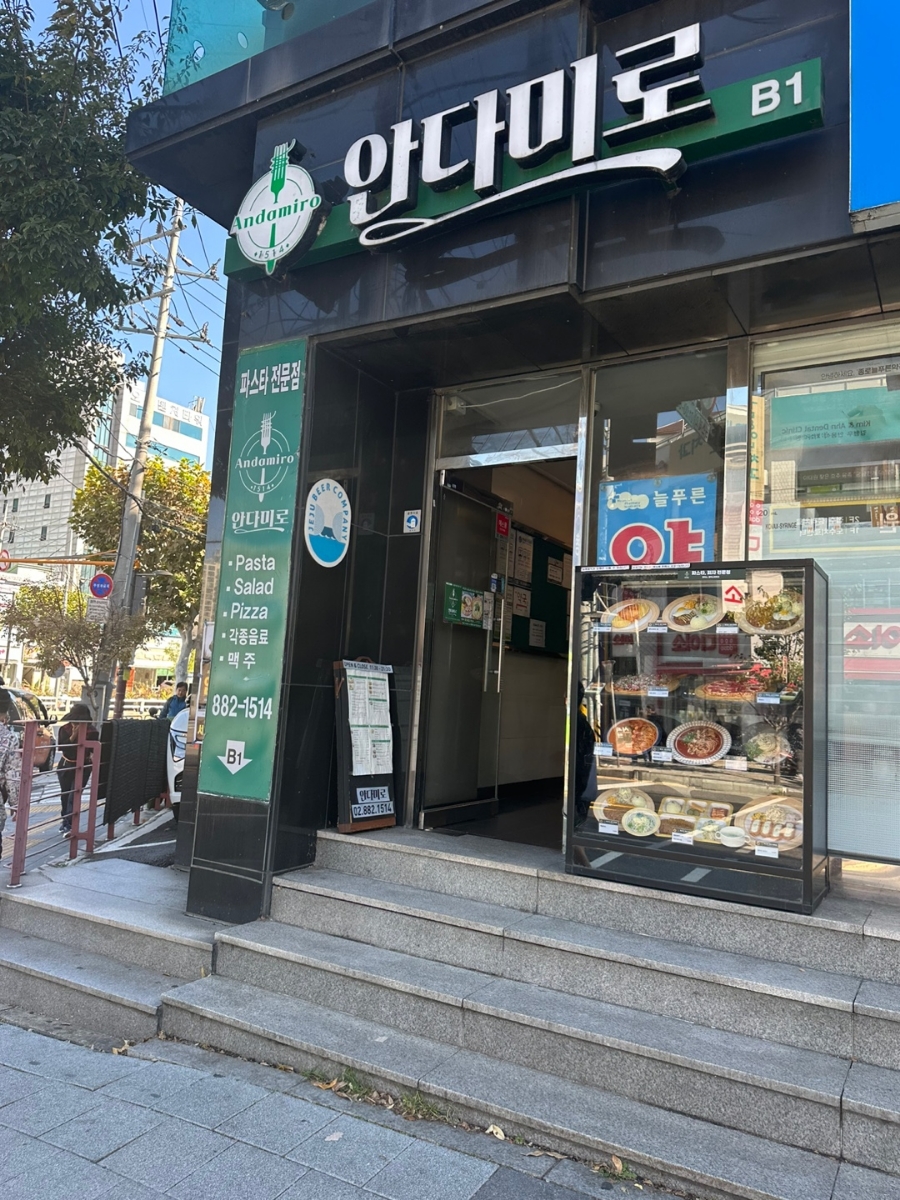 안다미로1514 이미지