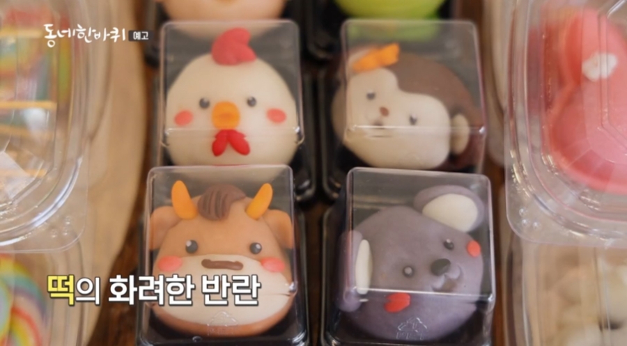 칠곡떡집 이미지