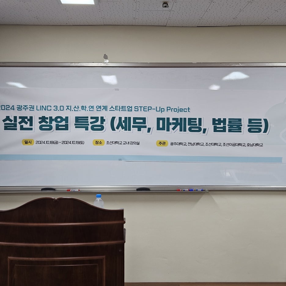 지산세무회계 이미지