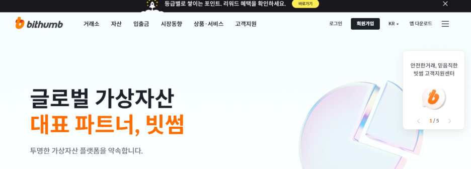 테크마케팅 이미지