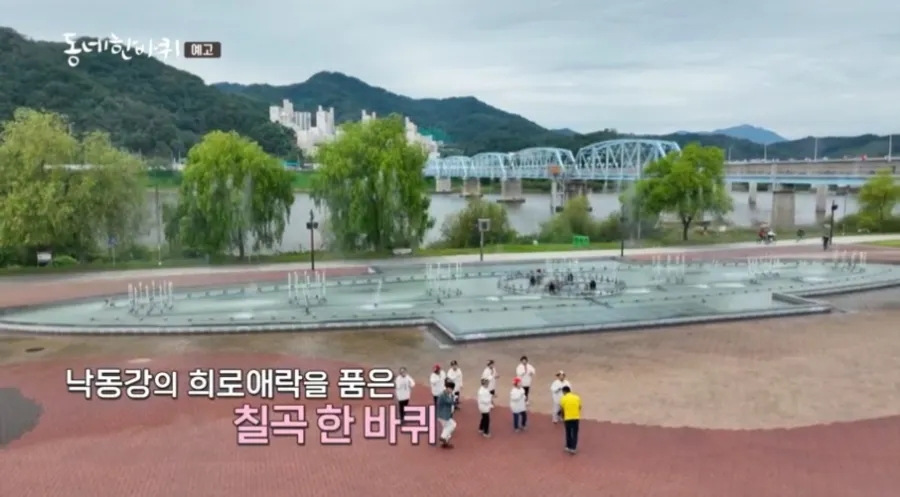 칠곡떡집 이미지