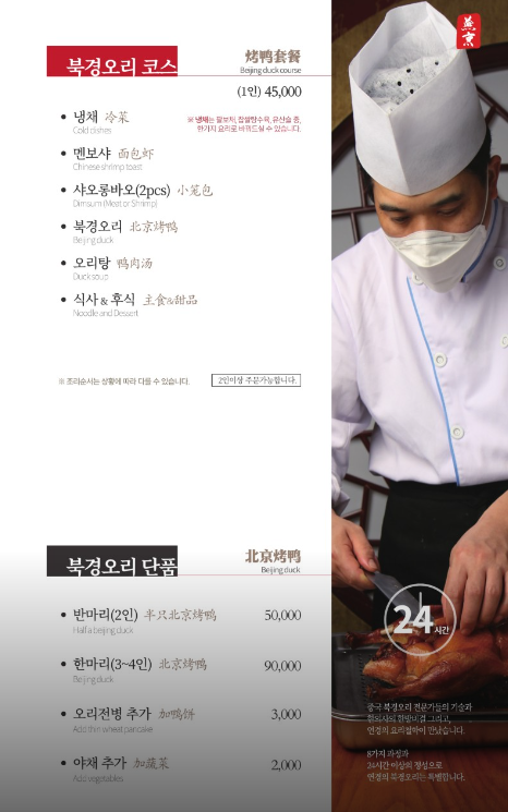 연경짬뽕 이미지