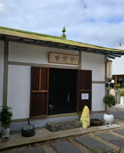 매일상회 이미지