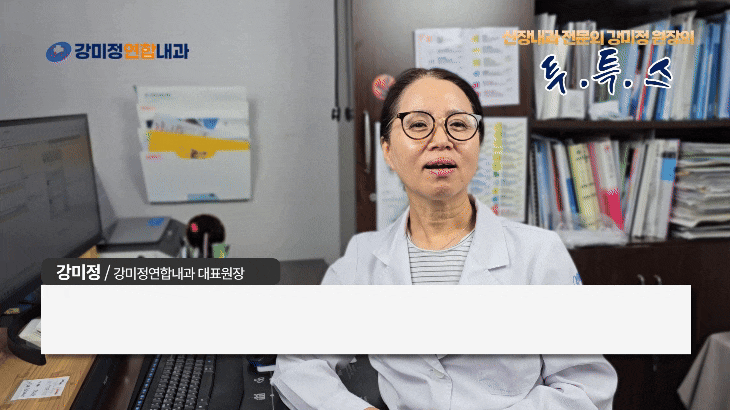 범어연합내과 이미지