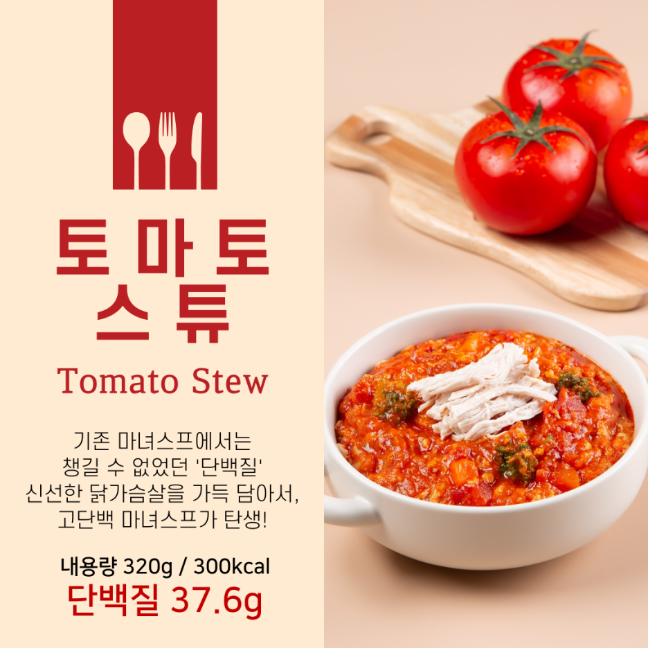 닭과함께 이미지