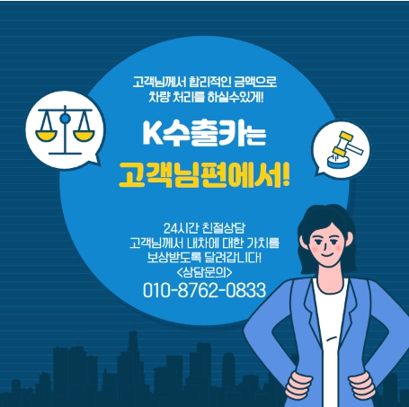 거창중고 이미지