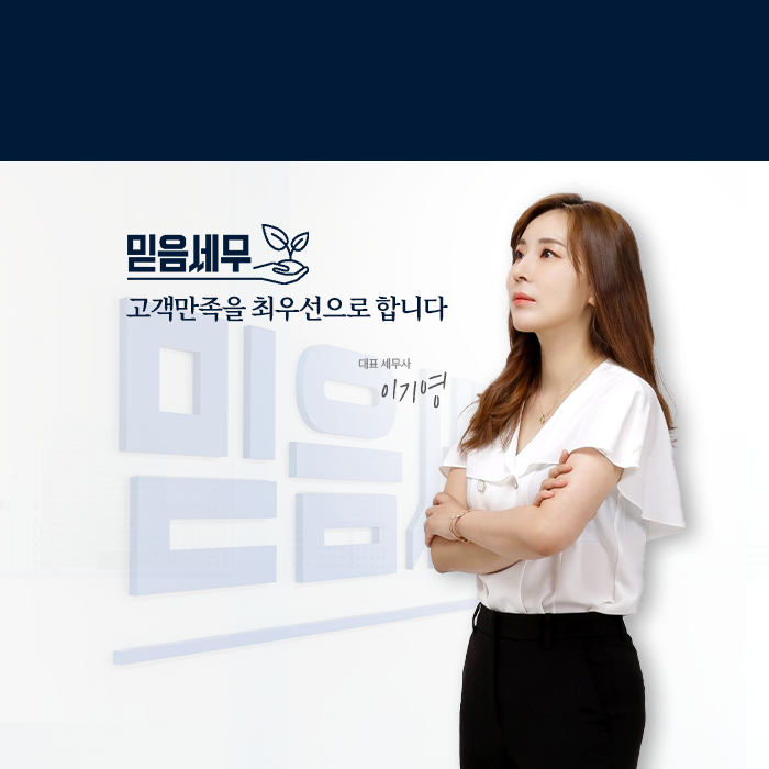 기타 여행 보조/예약 서비스업 이미지