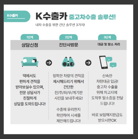 거창중고 이미지