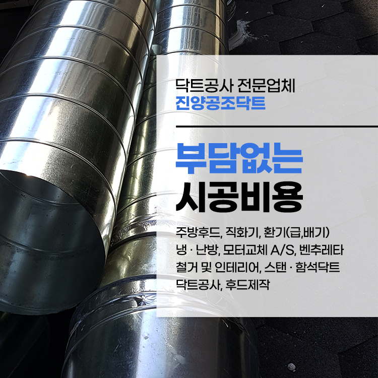 오픈닥트 이미지