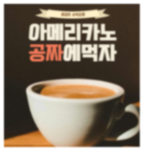 (주)미트박스글로벌 이미지
