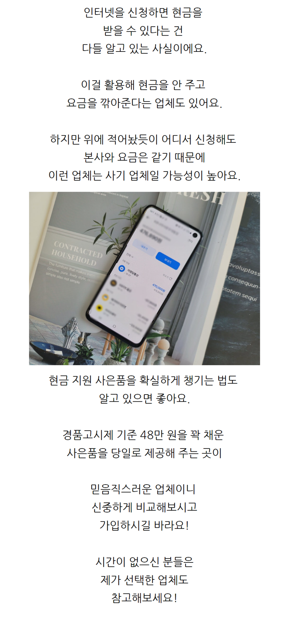 인터넷 속도 측정 평균 몇이 나올까?(Mbps Gbps 차이 100메가 500메가 뽐뿌) : 네이버 블로그