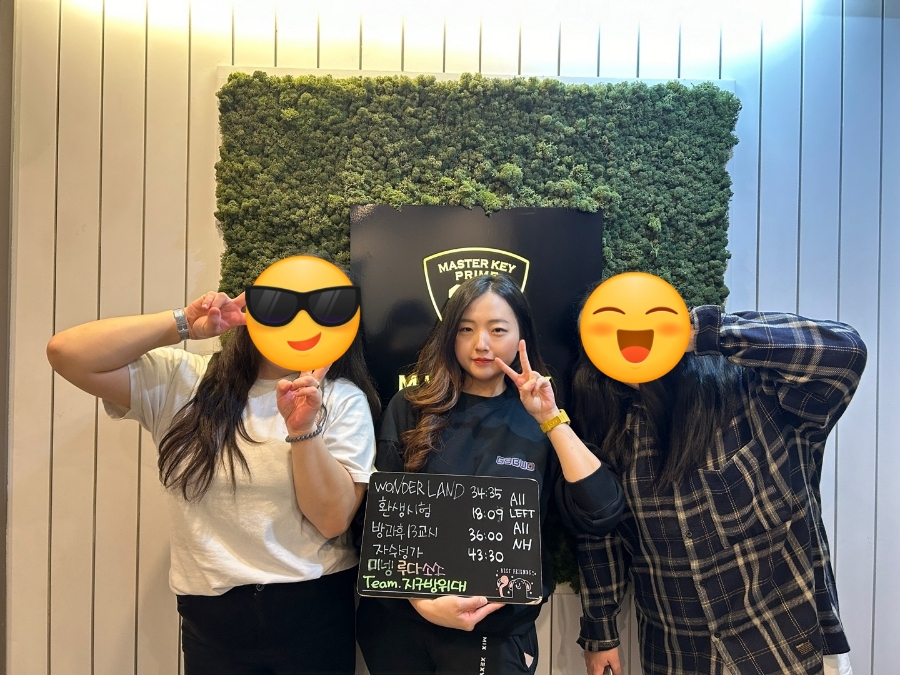마스터키프라임청주점 이미지