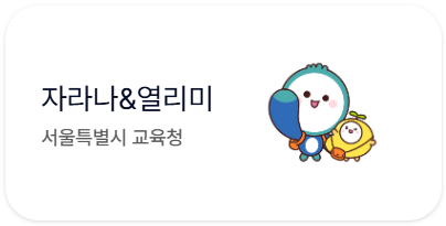 리미리미 이미지