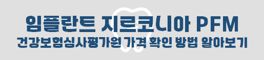 화곡365의원 이미지