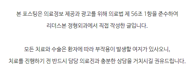 뉴서울정형외과의원 이미지