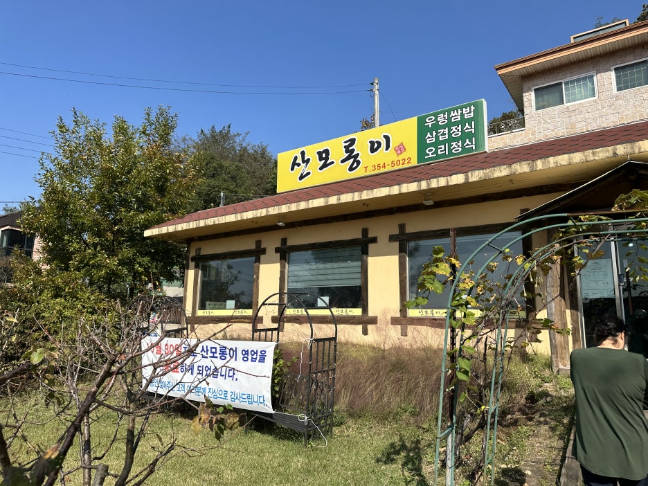 모퉁이 이미지