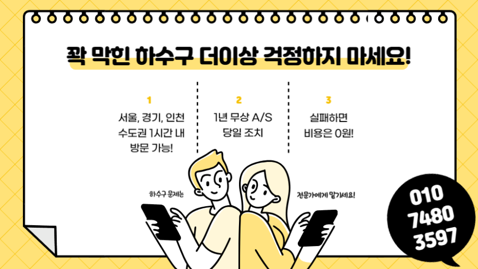 수정휴게실 이미지
