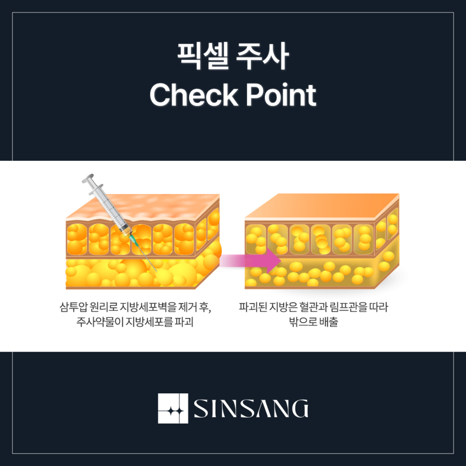 투턱 이미지
