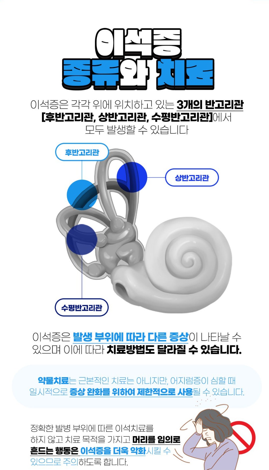 플러스이비인후과 이미지