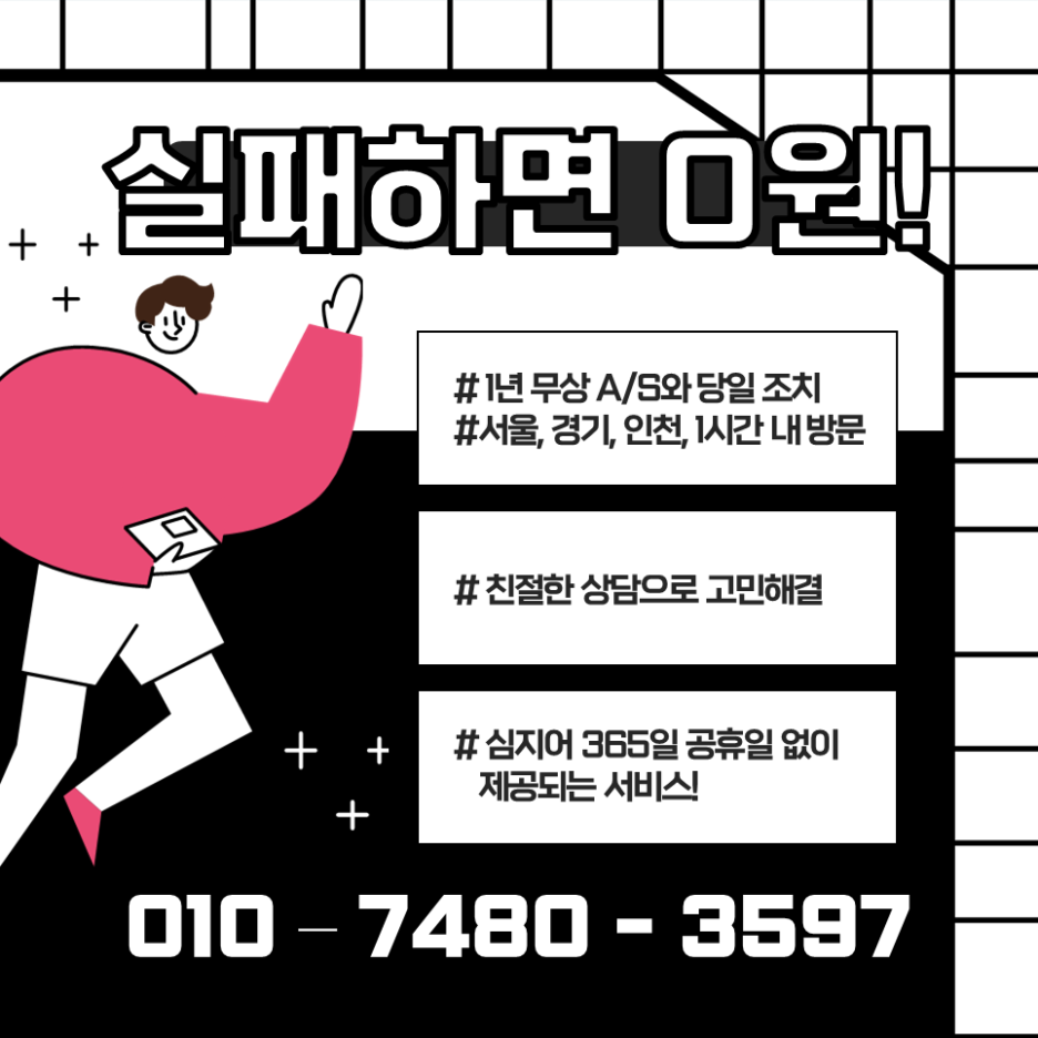 수정휴게실 이미지