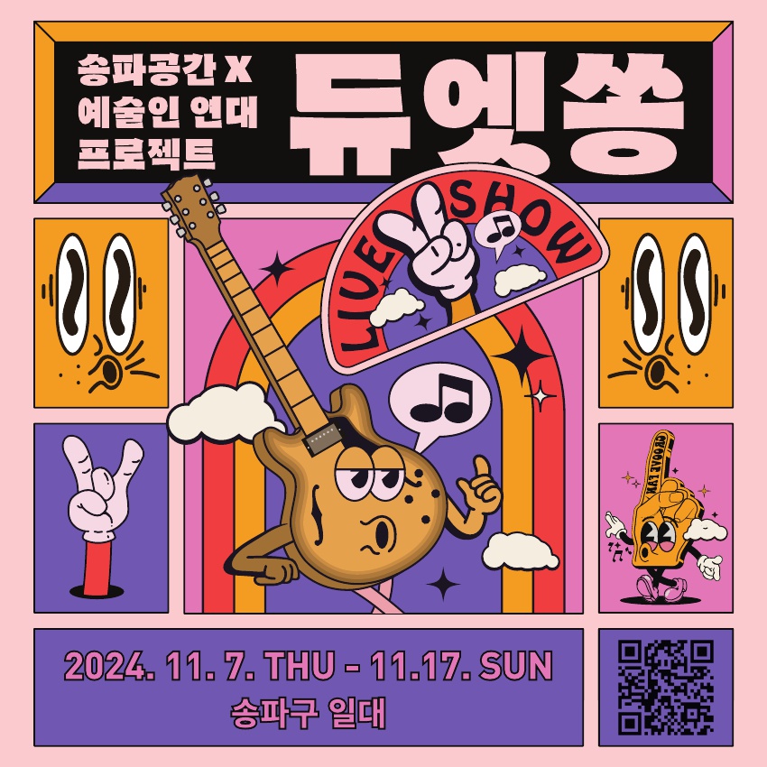 토야공방 이미지