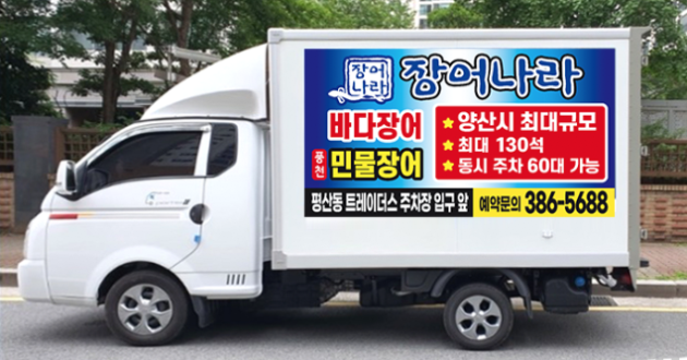 동북기획 이미지