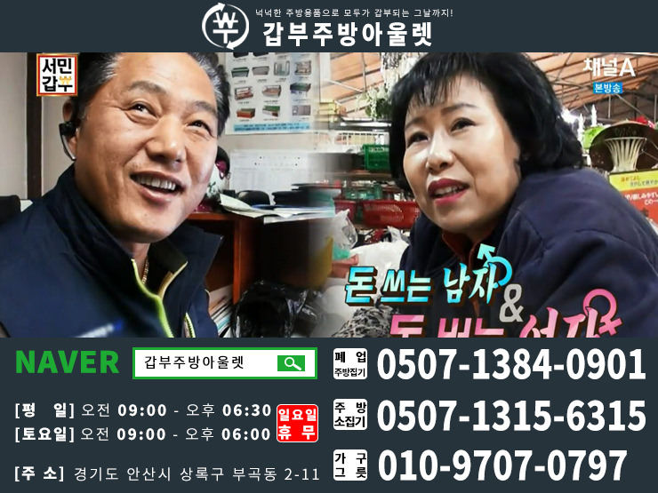 벧엘전자 이미지