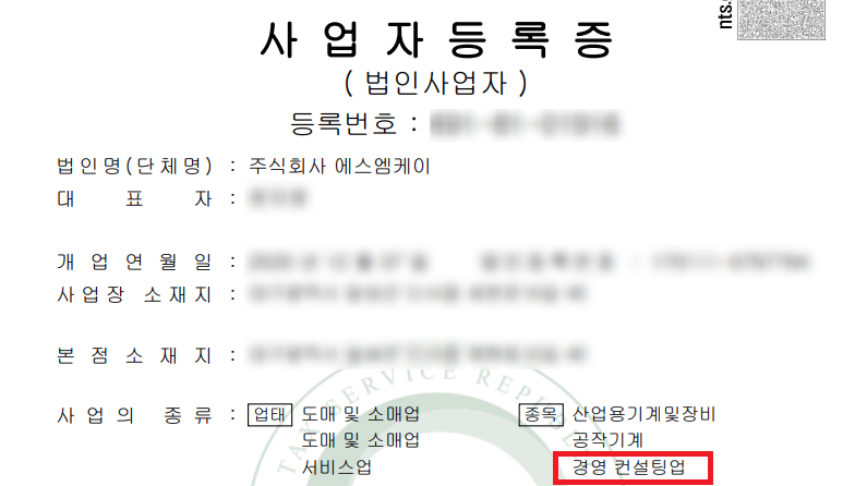 에스와이경영컨설팅 이미지