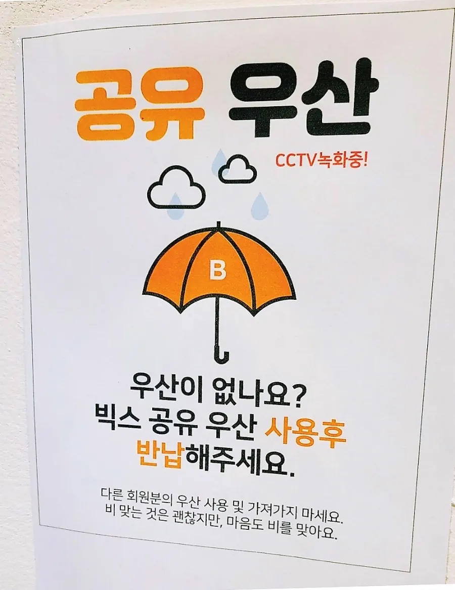 호성스터디카페 이미지