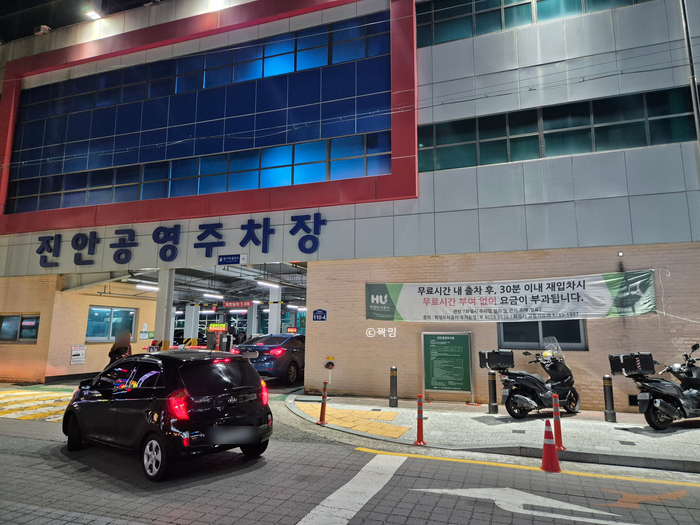 마포댁 이미지