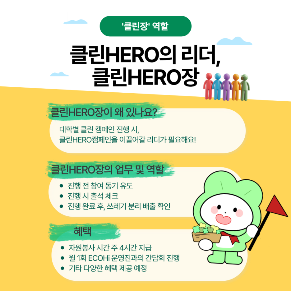 클린하이 이미지