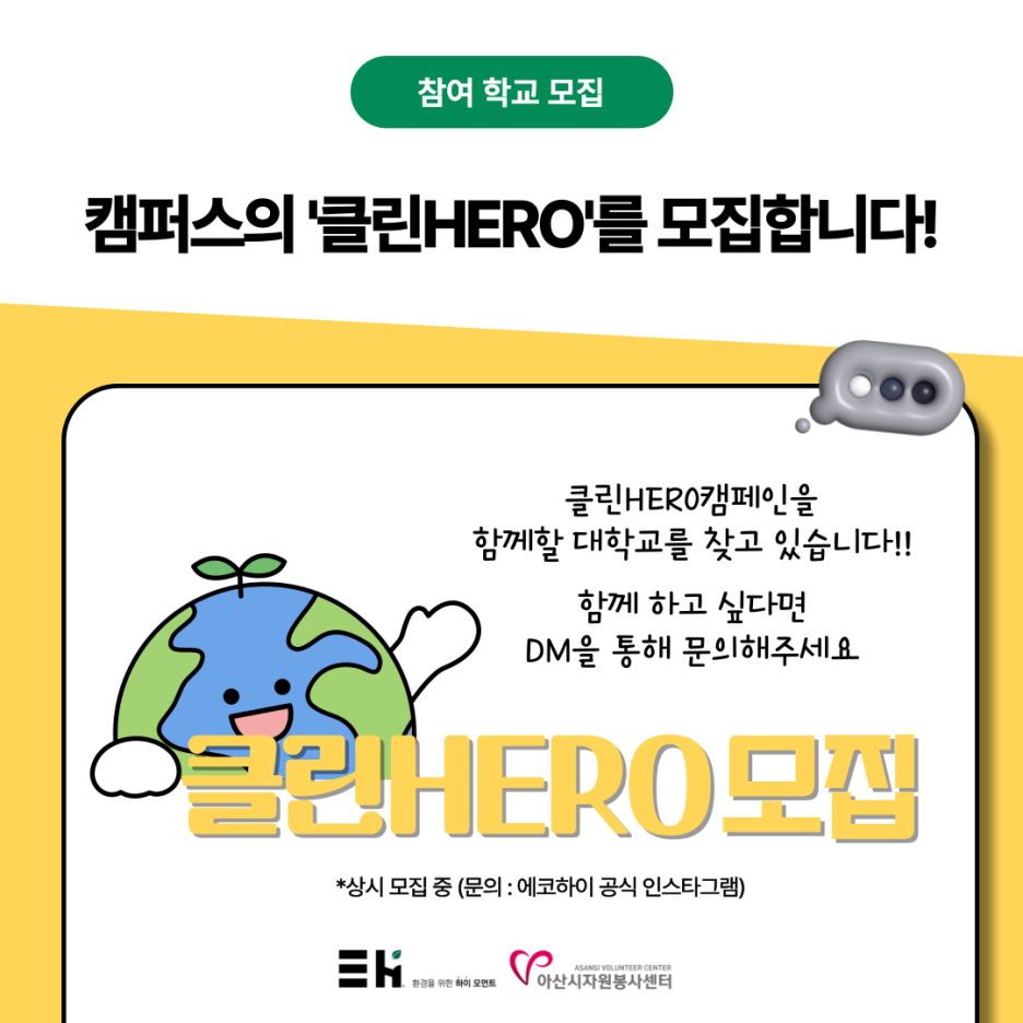 클린하이 이미지