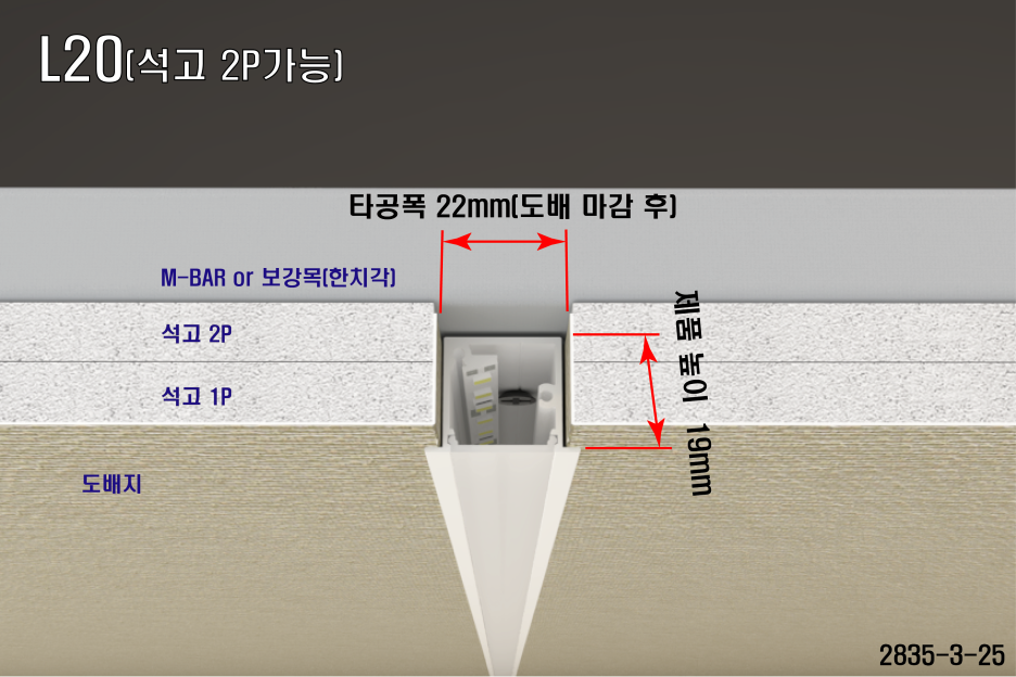 조명라인 이미지
